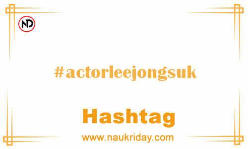 ACTORLEEJONGSUK Hashtag for Facebook