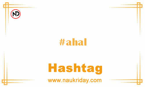 AHAL Hashtag for Facebook