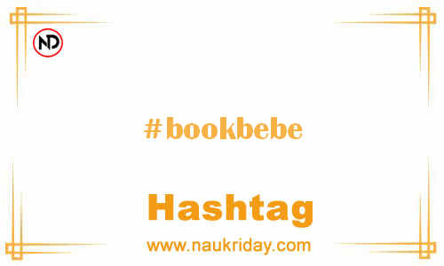 BOOKBEBE Hashtag for Facebook