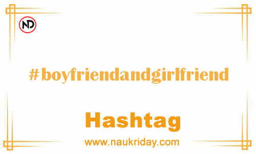 BOYFRIENDANDGIRLFRIEND Hashtag for Facebook