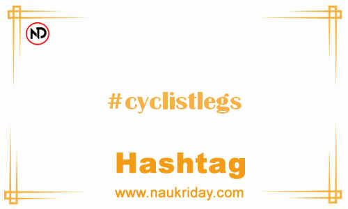 CYCLISTLEGS Hashtag for Facebook