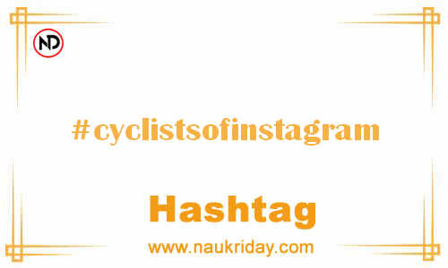 CYCLISTSOFINSTAGRAM Hashtag for Facebook