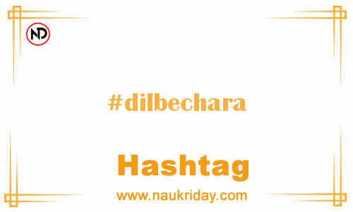 DILBECHARA Hashtag for Facebook