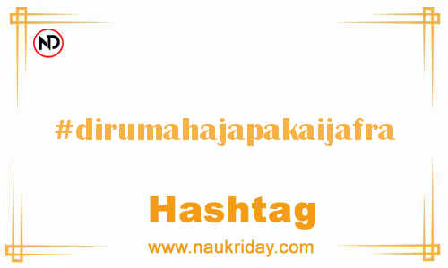 DIRUMAHAJAPAKAIJAFRA Hashtag for Facebook