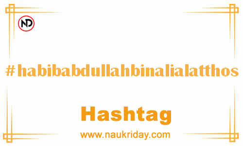 HABIBABDULLAHBINALIALATTHOS Hashtag for Facebook