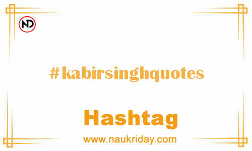 KABIRSINGHQUOTES Hashtag for Facebook