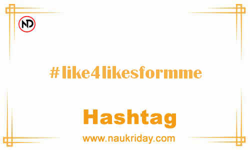 LIKE4LIKESFORMME Hashtag for Facebook