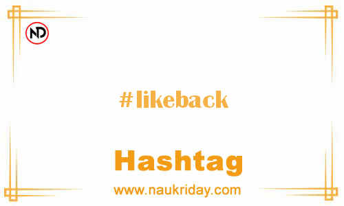 LIKEBACK Hashtag for Facebook