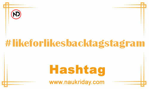 LIKEFORLIKESBACKTAGSTAGRAM Hashtag for Facebook