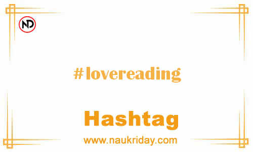 LOVEREADING Hashtag for Facebook