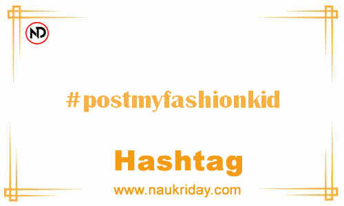 POSTMYFASHIONKID Hashtag for Facebook