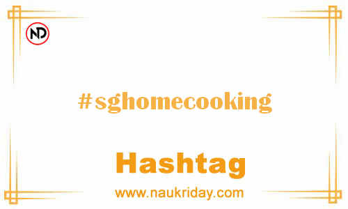 SGHOMECOOKING Hashtag for Facebook