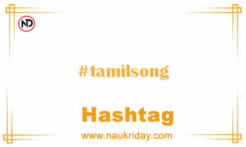 TAMILSONG Hashtag for Facebook