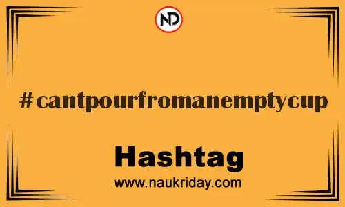 CANTPOURFROMANEMPTYCUP Hashtag for Twitter