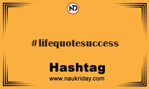 LIFEQUOTESUCCESS Hashtag for Twitter