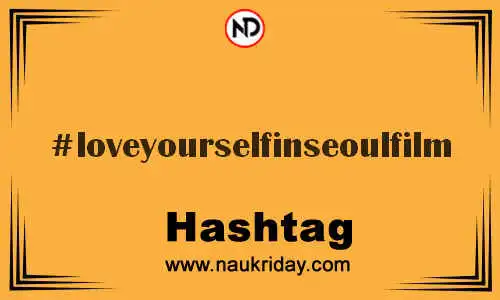 LOVEYOURSELFINSEOULFILM Hashtag for Twitter