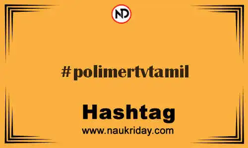 POLIMERTVTAMIL Hashtag for Twitter