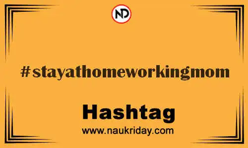 STAYATHOMEWORKINGMOM Hashtag for Twitter