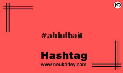 AHLULBAIT Hashtag for Instagram