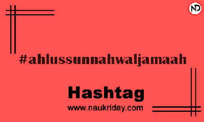 AHLUSSUNNAHWALJAMAAH Hashtag for Instagram