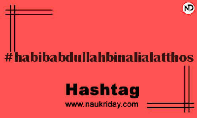 HABIBABDULLAHBINALIALATTHOS Hashtag for Instagram