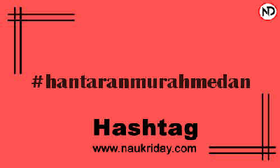 HANTARANMURAHMEDAN Hashtag for Instagram