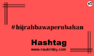 HIJRAHBAWAPERUBAHAN Hashtag for Instagram