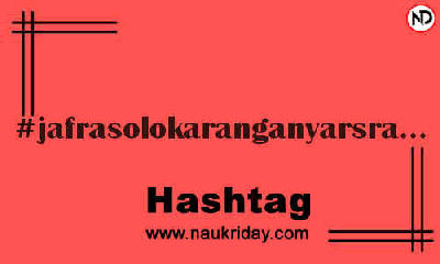 JAFRASOLOKARANGANYARSRAGEN Hashtag for Instagram