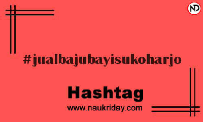 JUALBAJUBAYISUKOHARJO Hashtag for Instagram