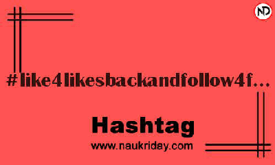 LIKE4LIKESBACKANDFOLLOW4FOLLOW Hashtag for Instagram