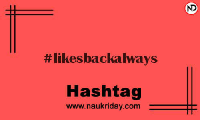 LIKESBACKALWAYS Hashtag for Instagram