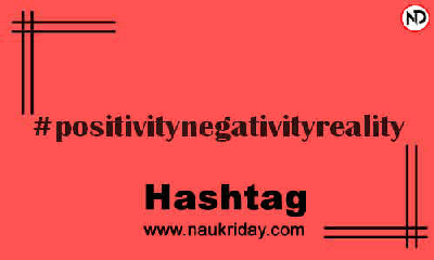 POSITIVITYNEGATIVITYREALITY Hashtag for Instagram