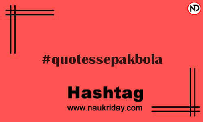 QUOTESSEPAKBOLA Hashtag for Instagram