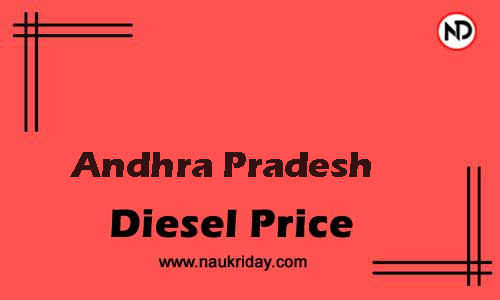 Daily Current | Latest diesel price rate in Andhra Pradesh