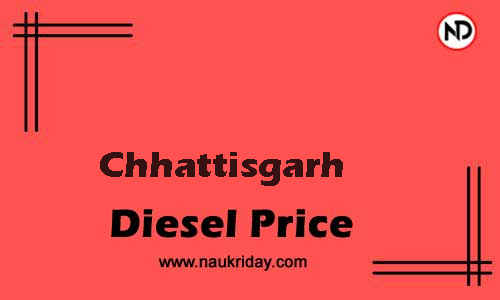 Daily Current | Latest diesel price rate in Chhattisgarh
