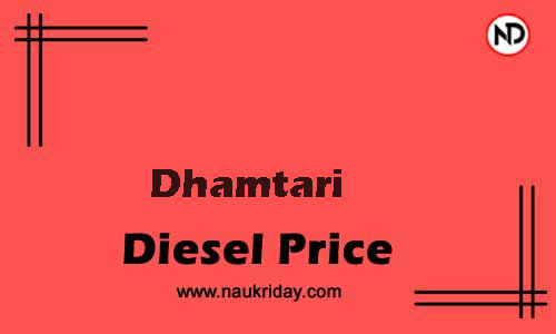 Latest Updated diesel rate in Dhamtari Live online