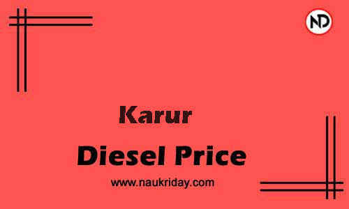 Latest Updated diesel rate in Karur Live online