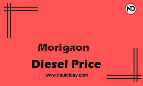 Daily Current | Latest diesel price rate in Morigaon