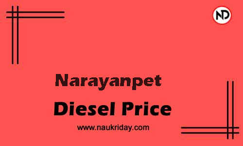 Daily Current | Latest diesel price rate in Narayanpet