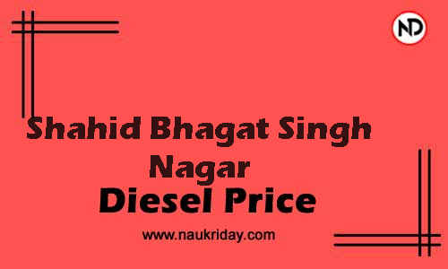 Daily Current | Latest diesel price rate in Shahid Bhagat Singh Nagar