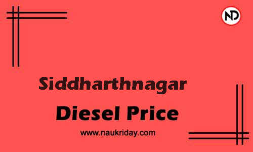 Latest Updated diesel rate in Siddharthnagar Live online