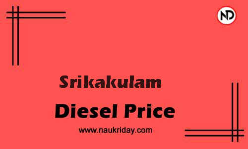 Daily Current | Latest diesel price rate in Srikakulam