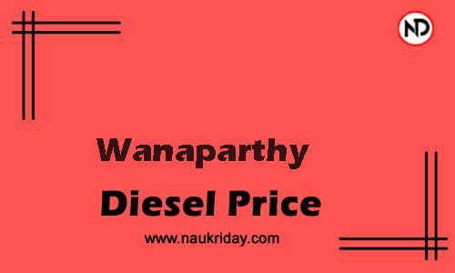 Latest Updated diesel rate in Wanaparthy Live online