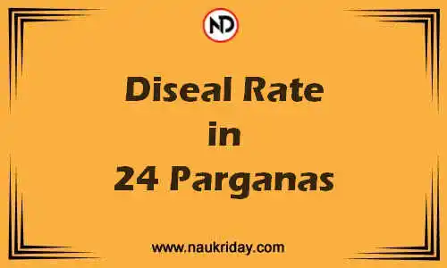 Latest Updated diesel rate in 24 Parganas Live online