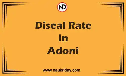 Latest Updated diesel rate in Adoni Live online
