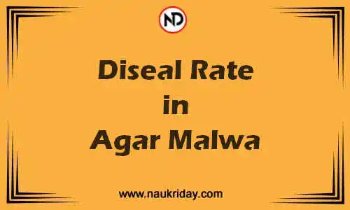Latest Updated diesel rate in Agar Malwa Live online