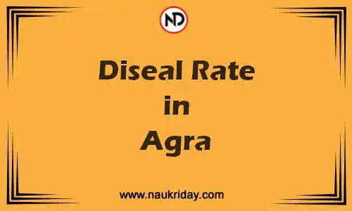 Latest Updated diesel rate in Agra Live online