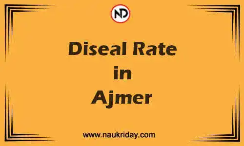 Latest Updated diesel rate in Ajmer Live online