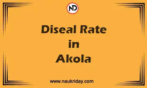 Latest Updated diesel rate in Akola Live online