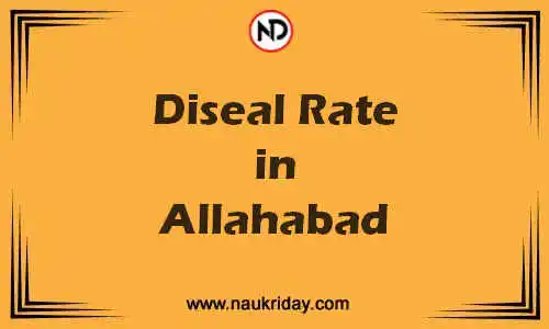 Latest Updated diesel rate in Allahabad Live online